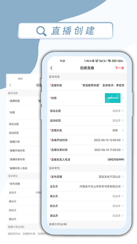 �����Ļ���1.2.7 2026 �����Ļ�����app��ͼ4