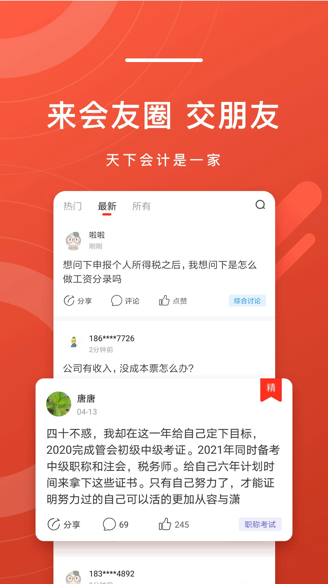 ���ͷ��4.1.9 �����Ѷѧϰ��ͼ2