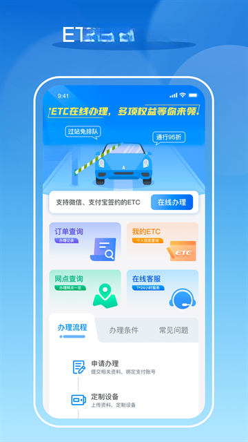 ��e��5.2.6 2026���°� ETC�����ͼ2