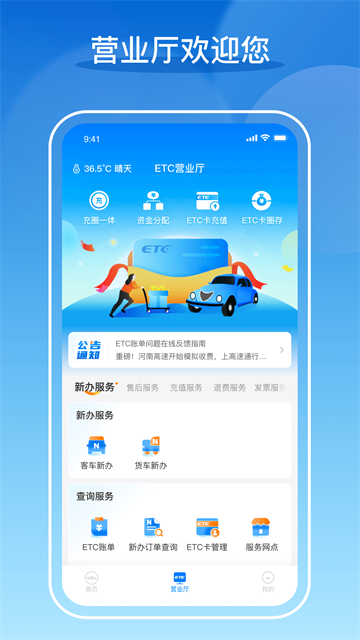 ��e��5.2.6 2026���°� ETC�����ͼ3