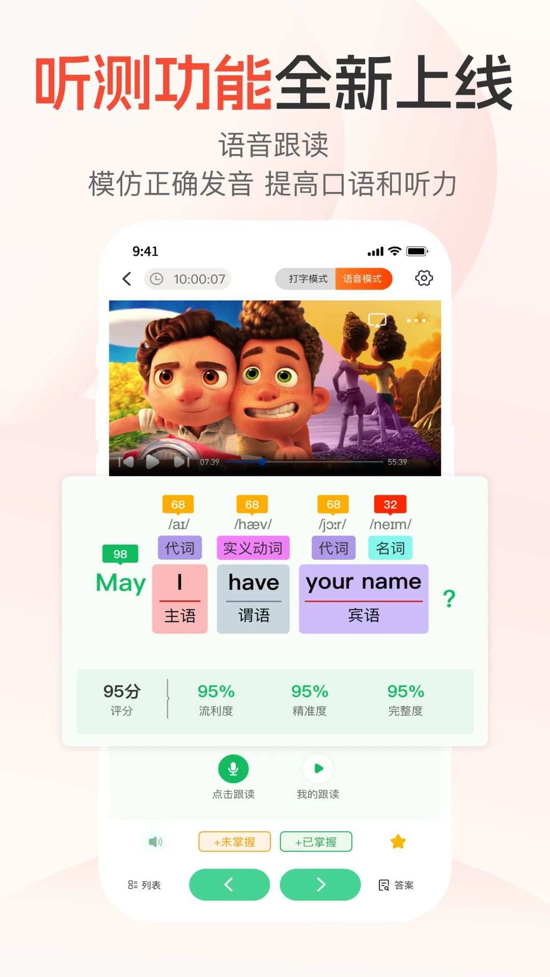 ÿ������1.10.8 Ӣ������ѧϰ��ͼ0