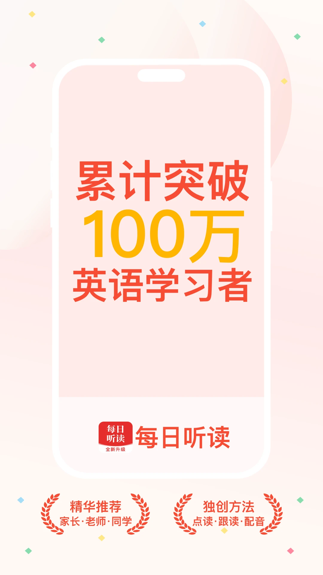 ÿ������1.10.8 Ӣ������ѧϰ��ͼ2