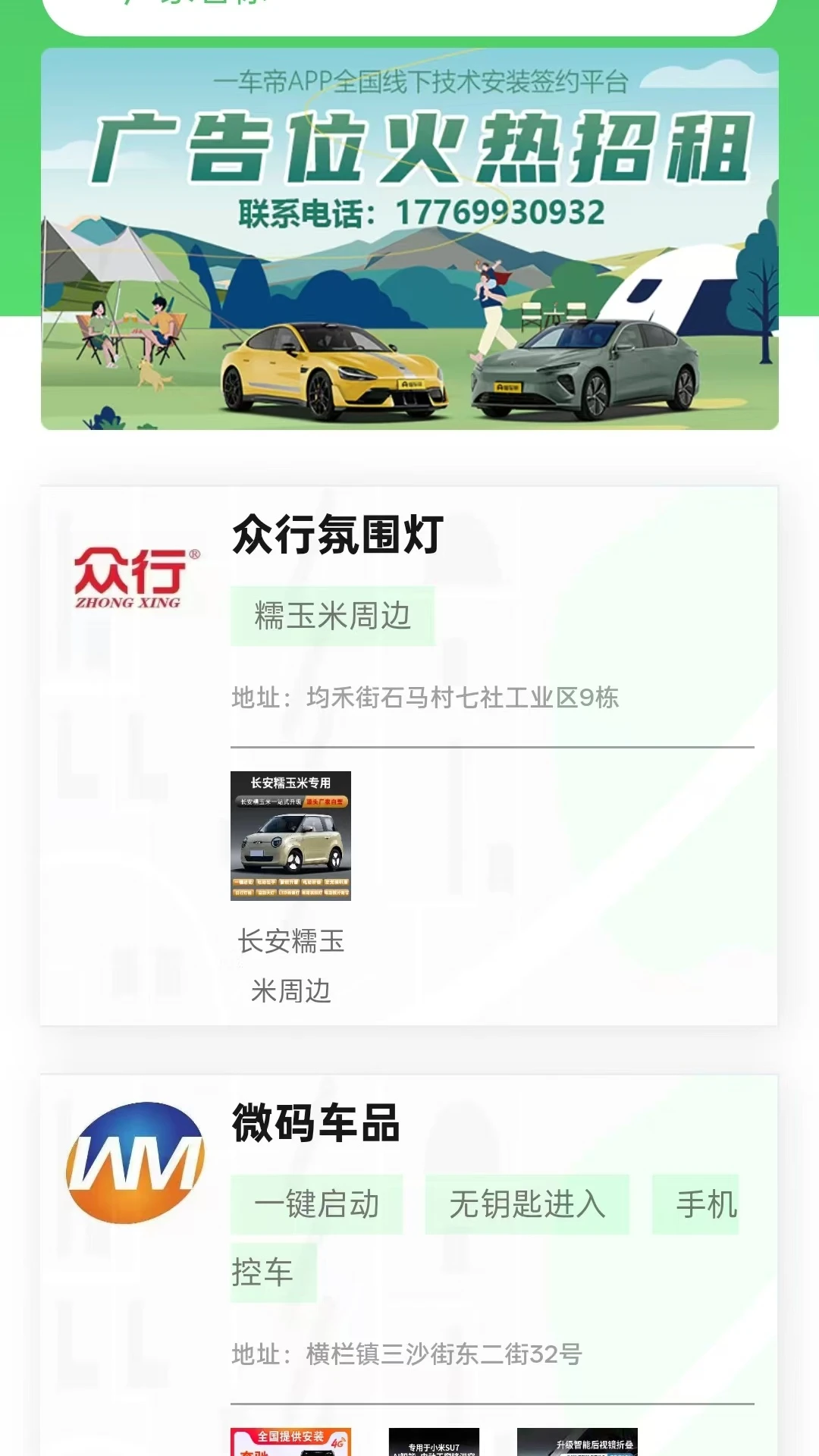 һ�����̻���2.0.52 2026�̼Ұ��ͼ1