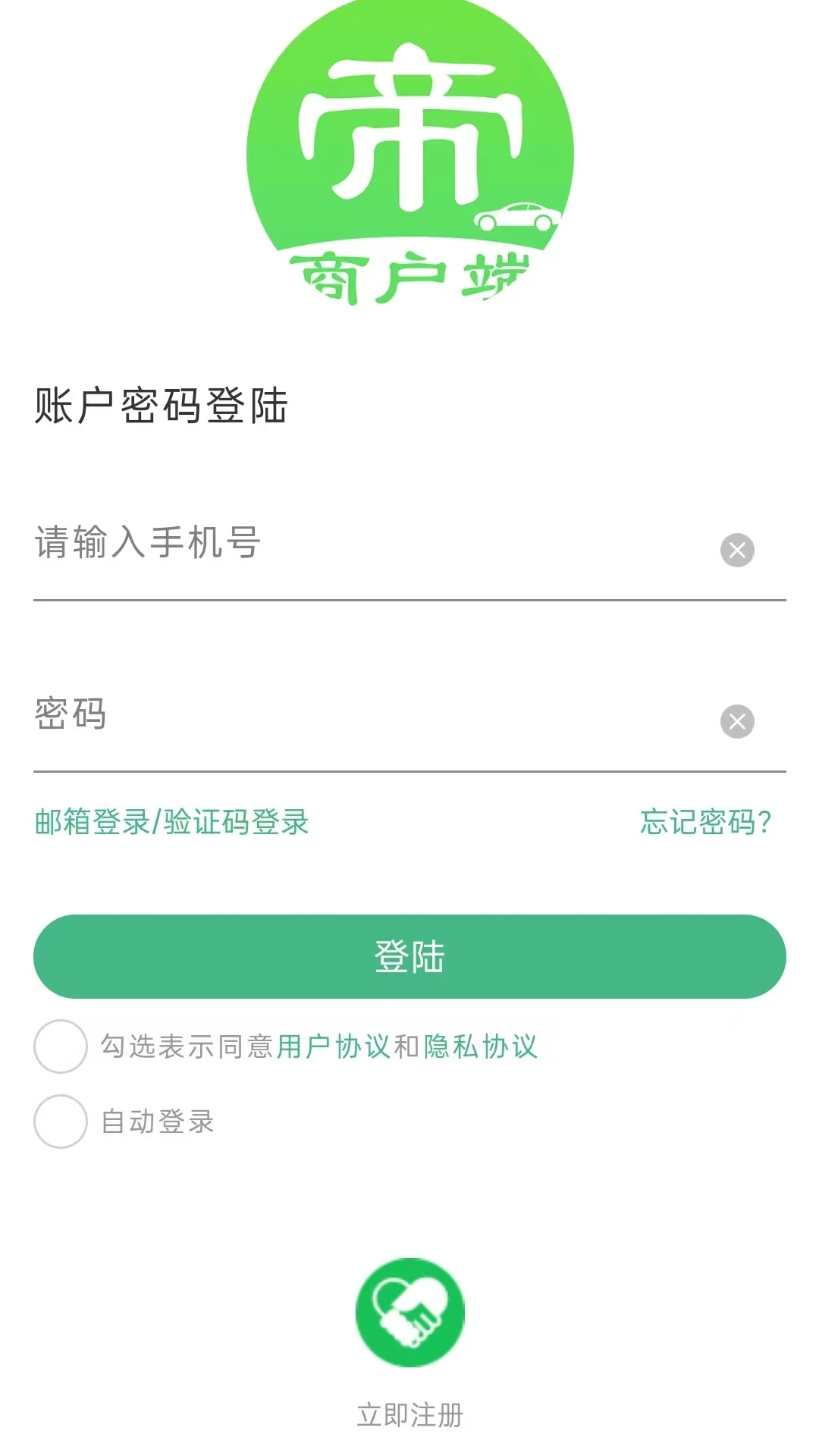 һ�����̻���2.0.52 2026�̼Ұ��ͼ2
