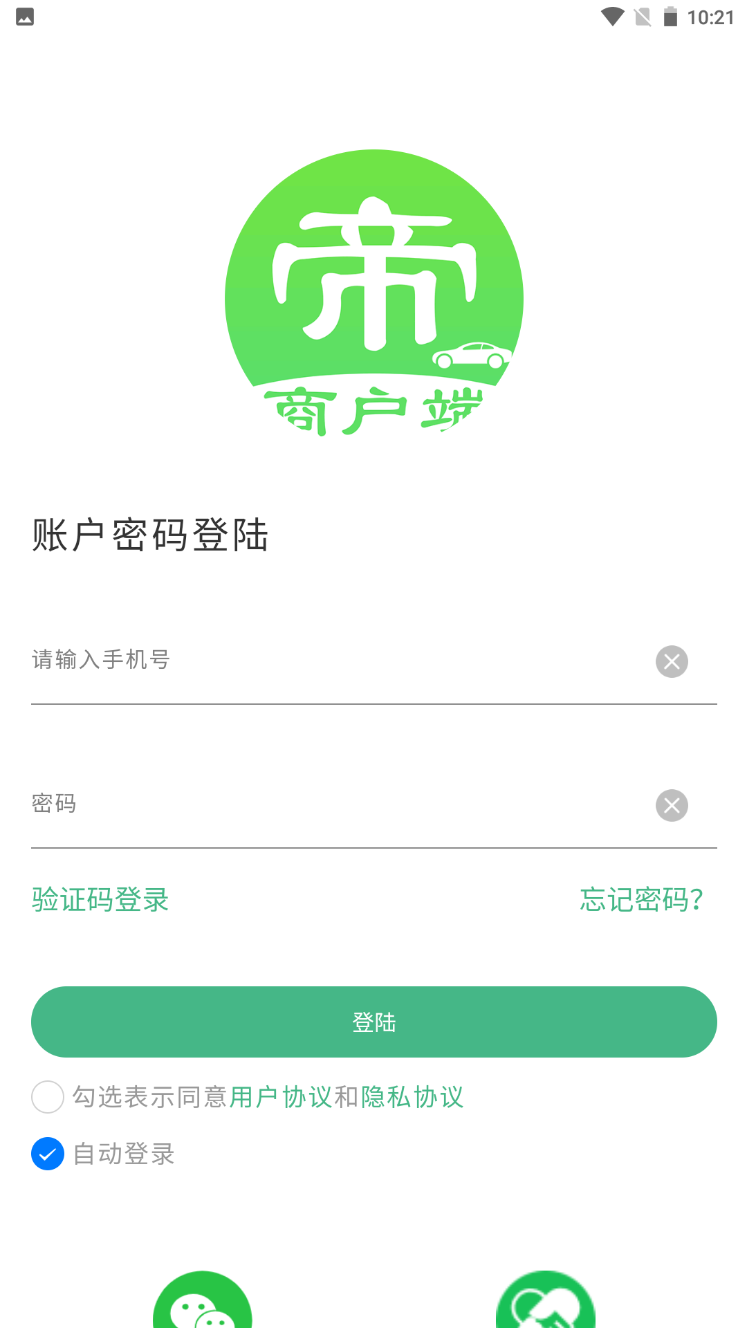 һ�����̻���2.0.52 2026�̼Ұ��ͼ4