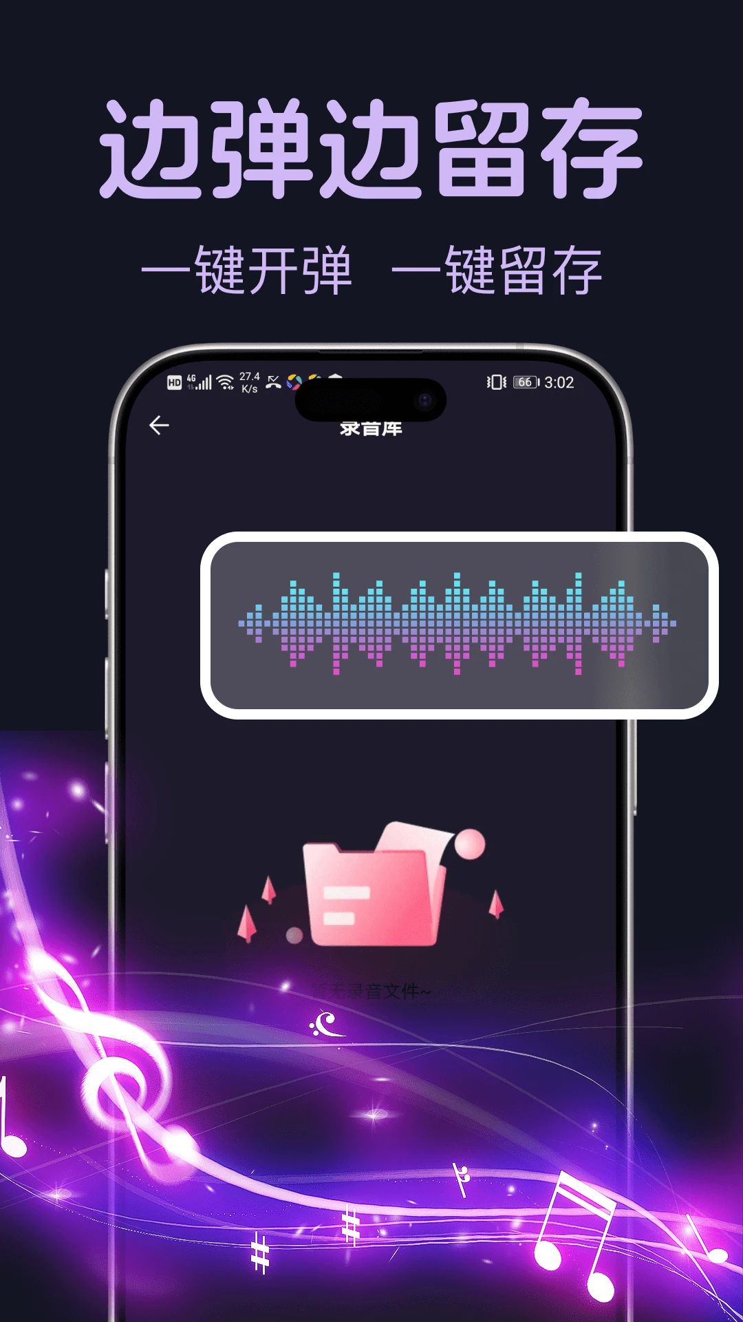 ����ģ�����1.0.4 ����ģ�ⵯ���ͼ1
