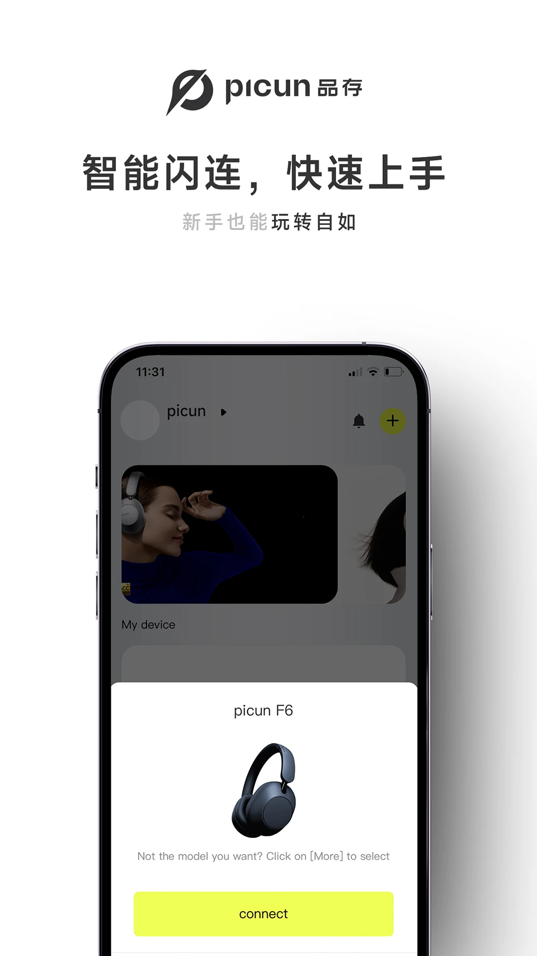 PicunƷ��5.1.9 2026������Ƶ�������ͼ3