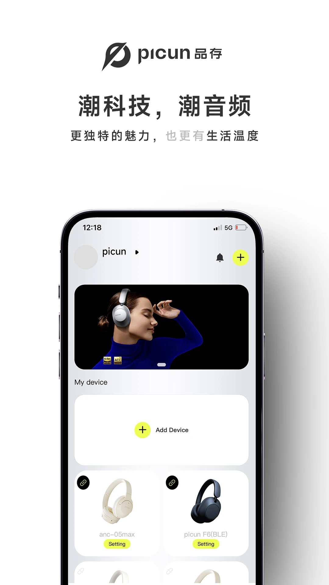 PicunƷ��5.1.9 2026������Ƶ�������ͼ0