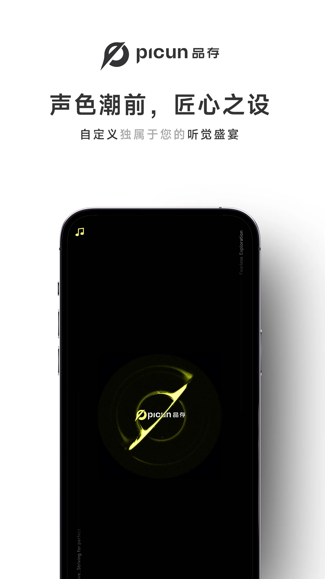 PicunƷ��5.1.9 2026������Ƶ�������ͼ2