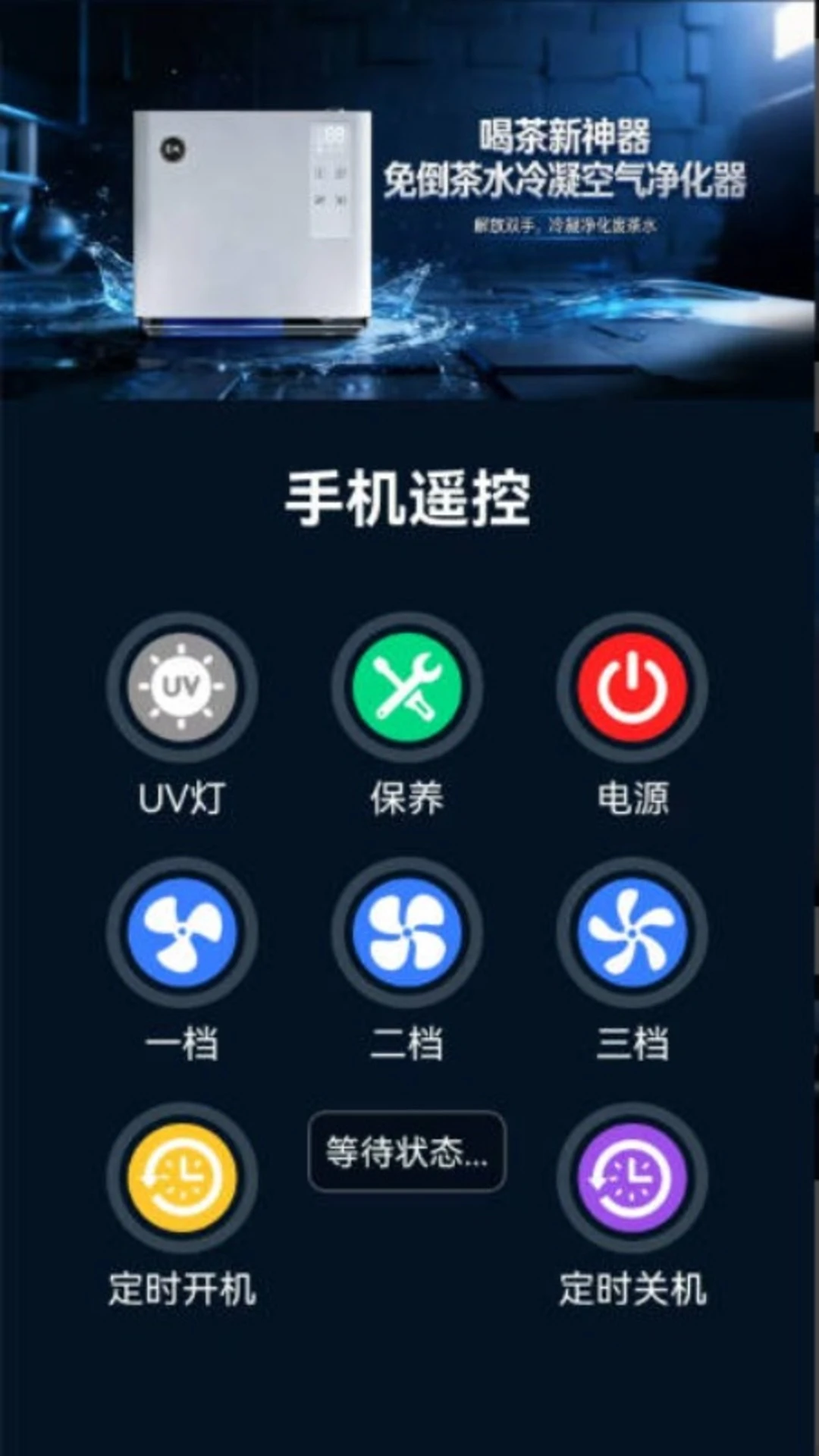 ��ԾAIϵͳ1.0.26 ���ܶԻ����ֽ�ͼ2
