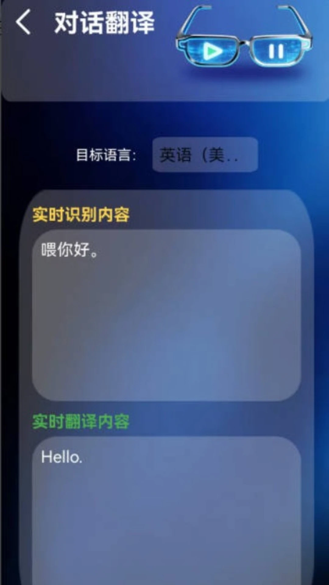 ��ԾAIϵͳ1.0.26 ���ܶԻ����ֽ�ͼ3