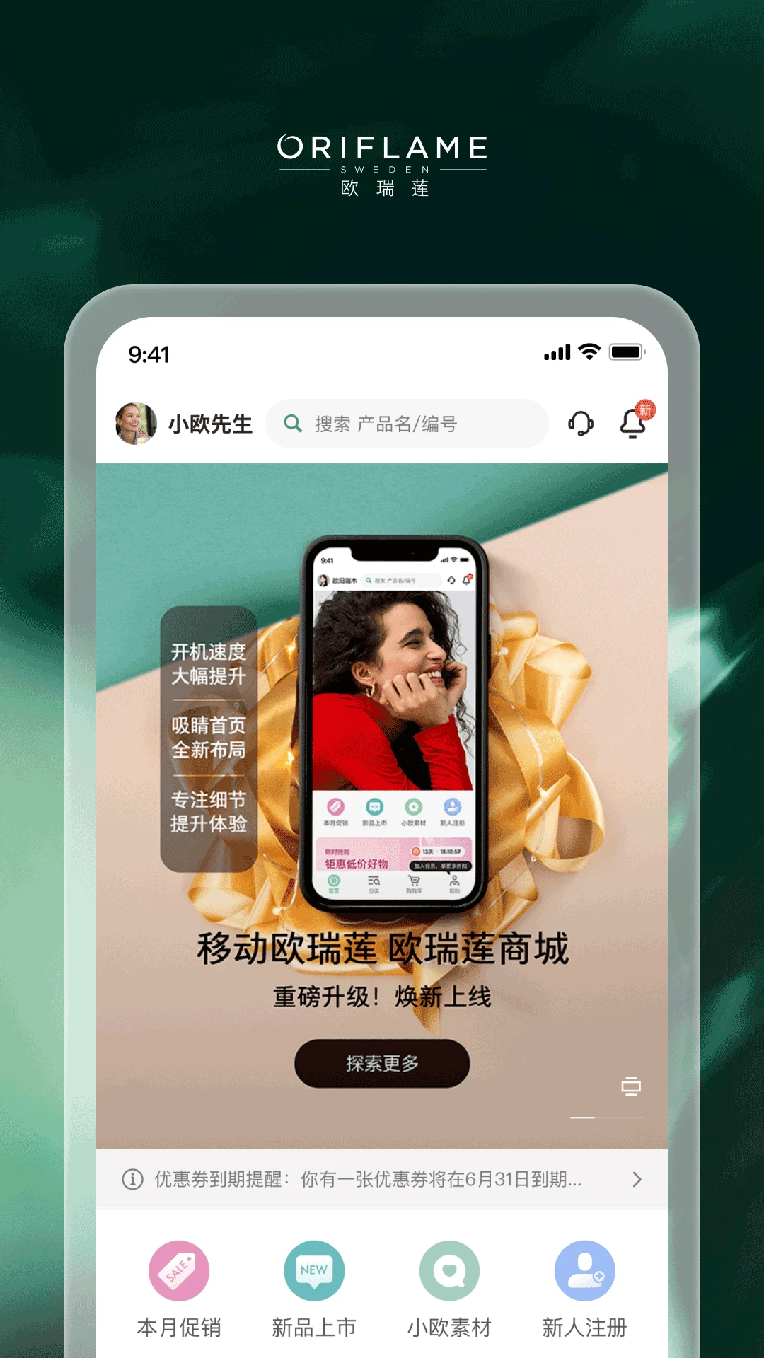 �ƶ�ŷ����4.3.22 2026�����̳ǰ��ͼ4