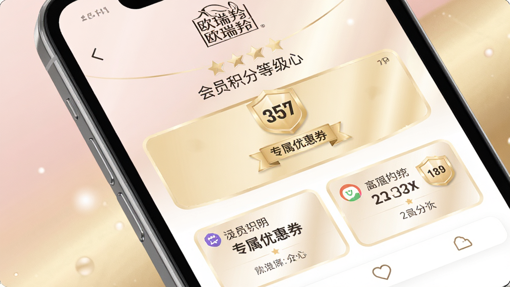 һ��չʾ�ƶ�ŷ����App��Ա���Ľ������ͼ���ֻ���Ļ��ʾ��Ա���֡��ȼ���ר���Ż�ȯ����Ϣ���������ŷ����Logo������Ϊ��͵ķ۽�ɫ���������������Ű��࣬���Ϊ���Ż�Ա����磬ϸ�ھ��£����ʸ��壬�ɾ��޶���Ԫ��