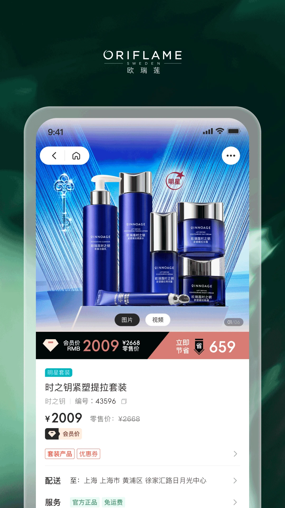�ƶ�ŷ����4.3.22 ���Ϲ����ͼ3