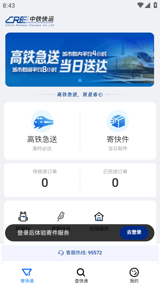 ��������0.0.33 2026������ѯ�ļ����ͼ2
