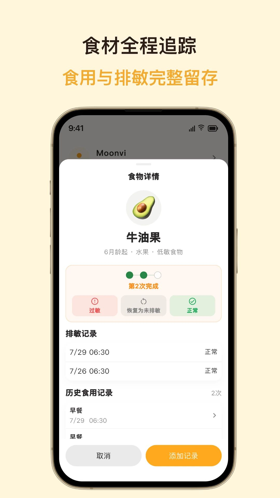 ��ѿ2.3.3 ����֯�̳̽�ͼ0