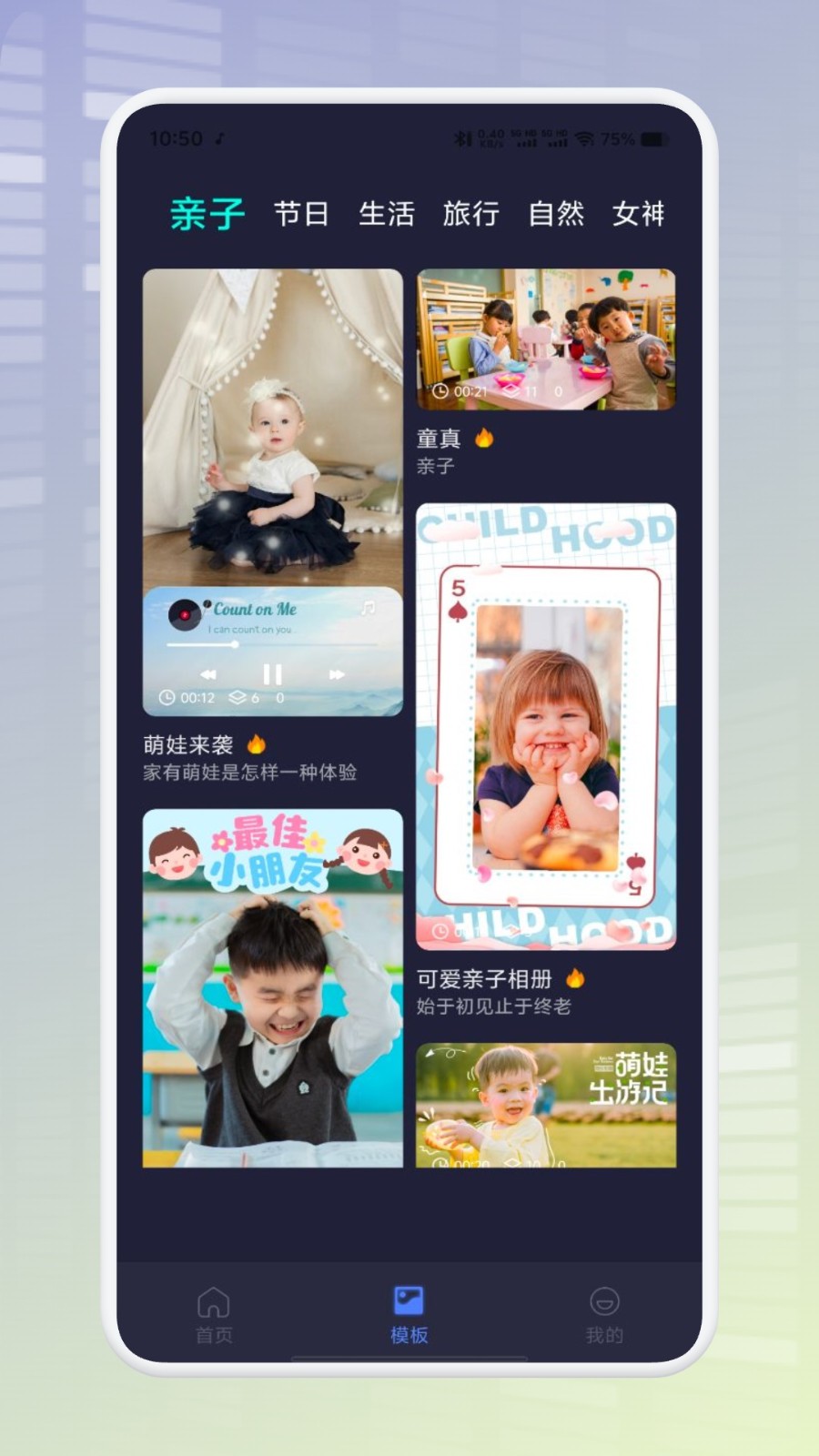 �ձ� ��׿�� Ӧ�ý����ͼ