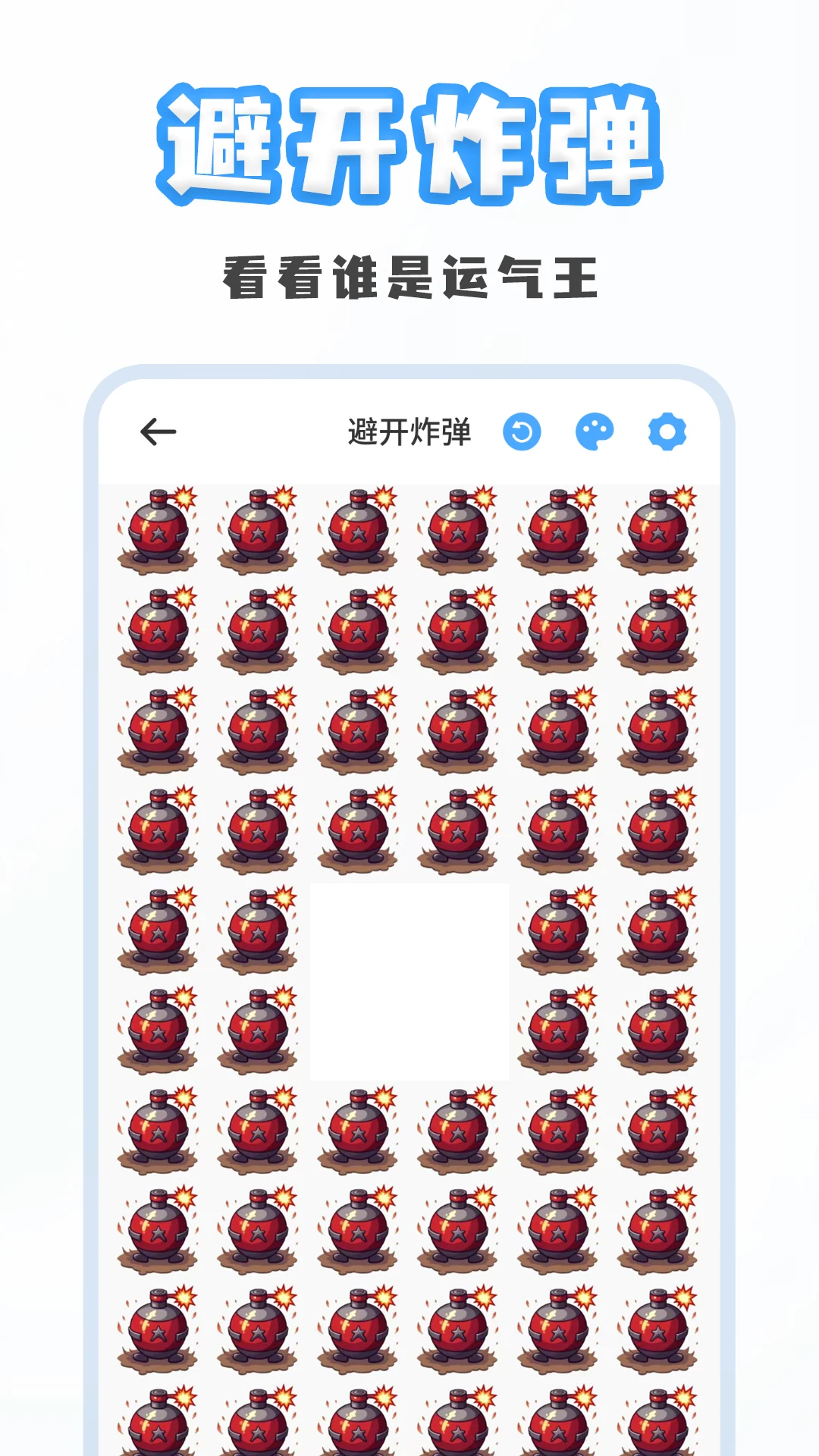 �ۻ�С������ͼ3