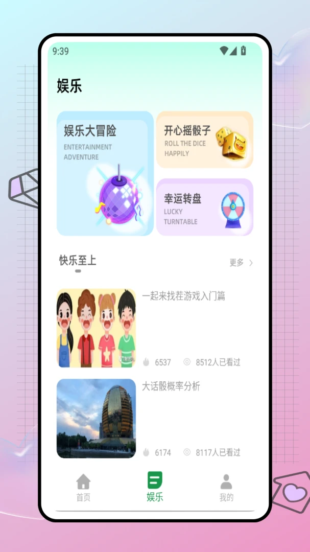 �ۻ�С������ͼ0