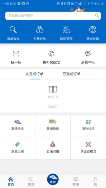 ��������0.0.33�����������2026���ͼ1