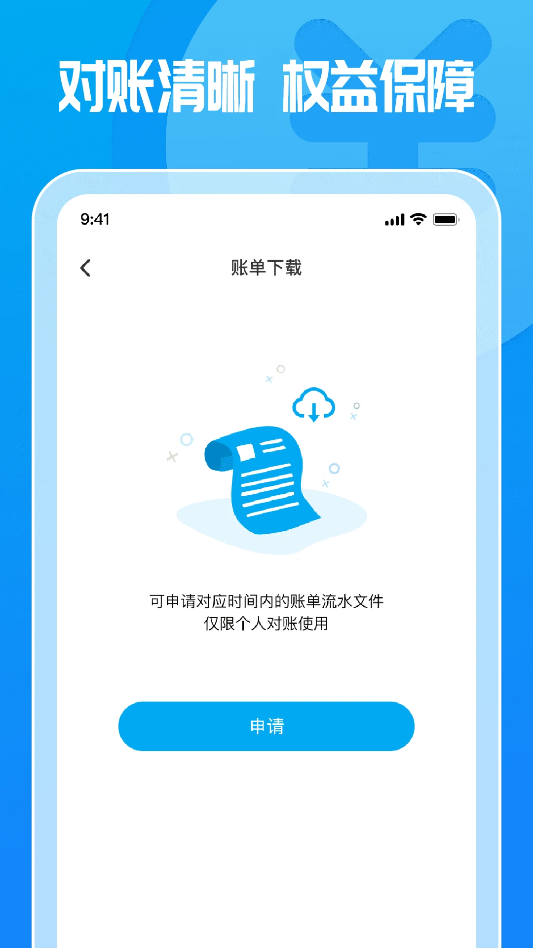 �����Ӫ1.8.3 ������Ӫ������ͼ2