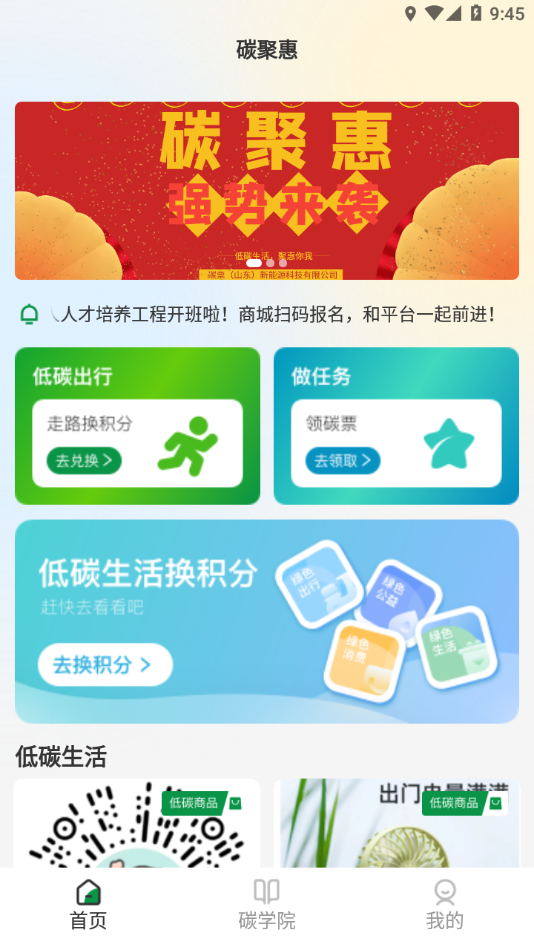 ��֪���� ��׿�� Ӧ�ý���