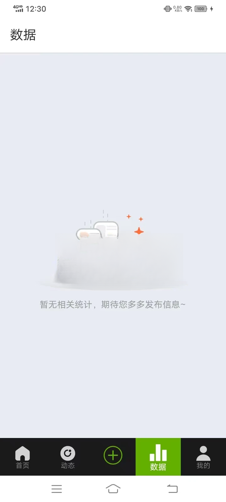 ��Тͨ��ҵ��1.33.1 �ǻ�����ƽ̨��ͼ4