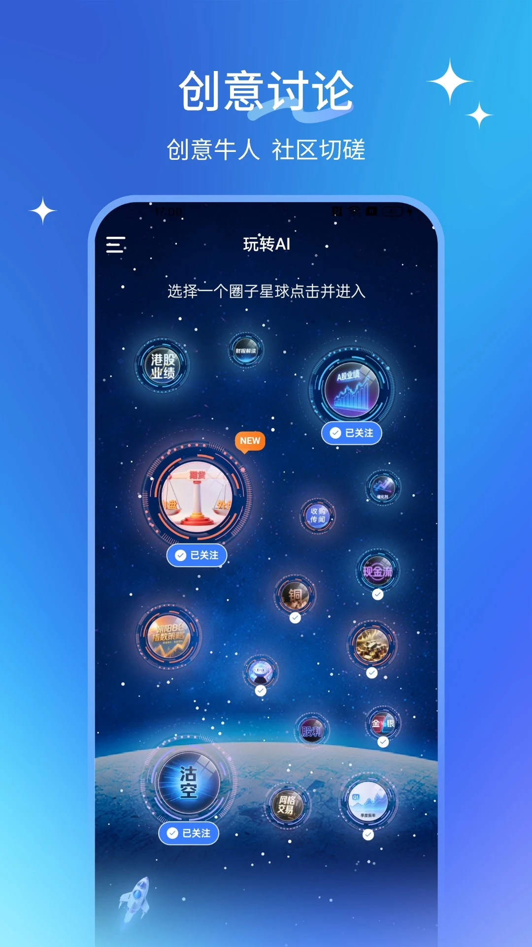 AIС��v1.1.0 2026���ܶԻ����ֽ�ͼ1