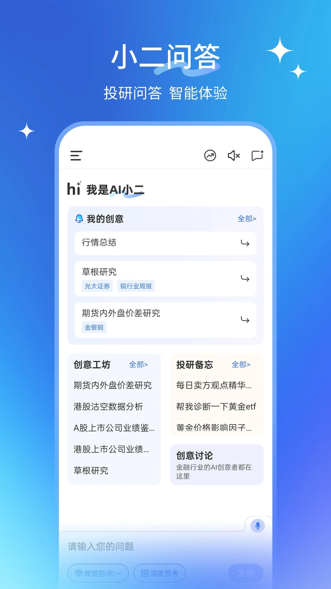 AIС��v1.1.0 2026���ܶԻ����ֽ�ͼ2