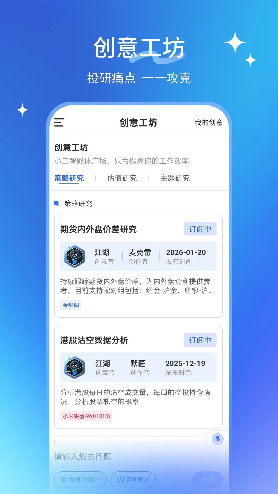 AIС��v1.1.0 2026���ܶԻ����ֽ�ͼ3