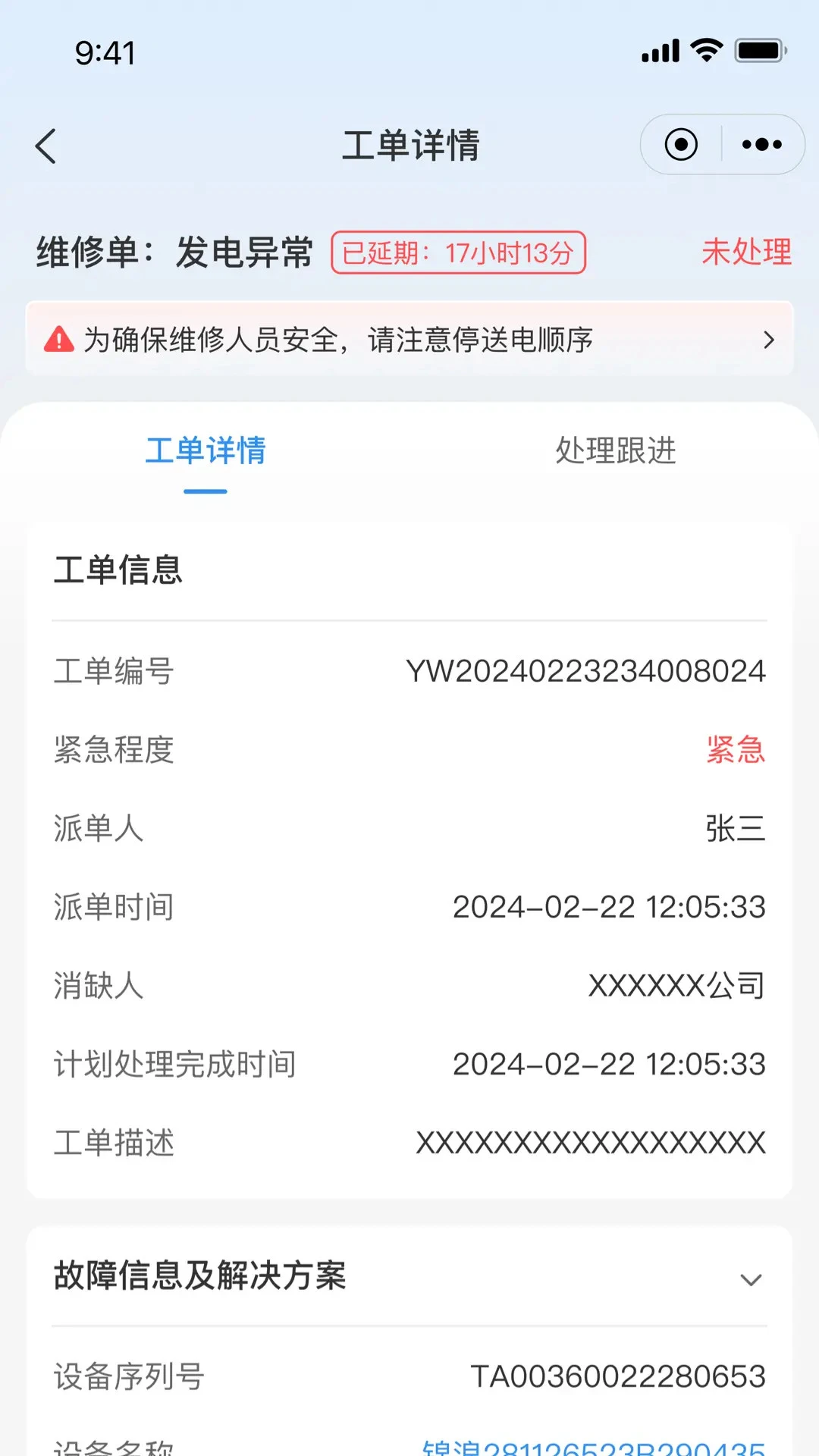 ������ǻ���Դ1.1.05 2026��Դ�������ͼ0