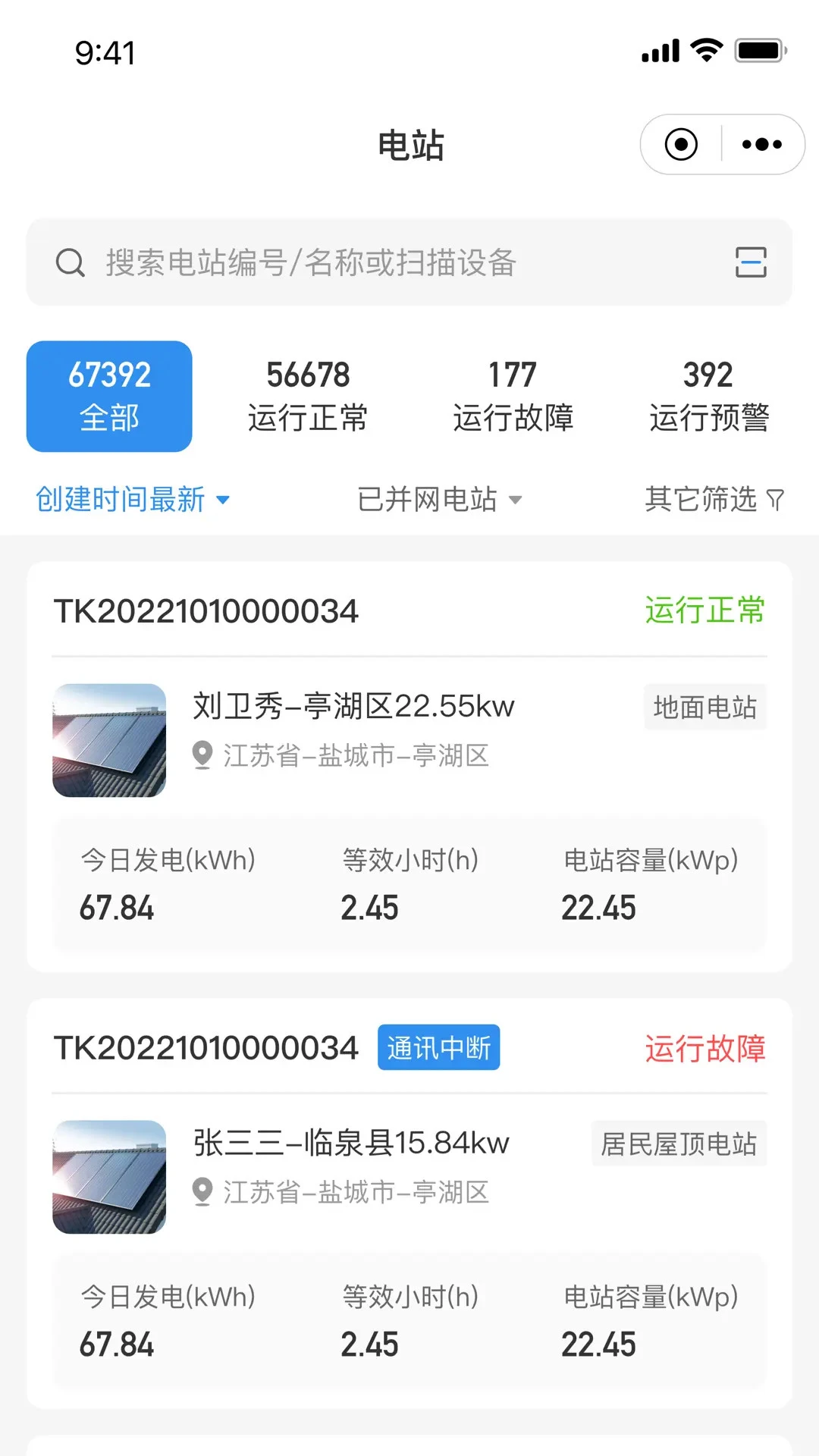 ������ǻ���Դ1.1.05 2026��Դ�������ͼ1