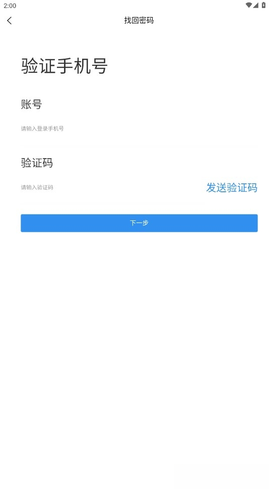 ������ǻ���Դ1.1.05 2026��Դ�������ͼ3