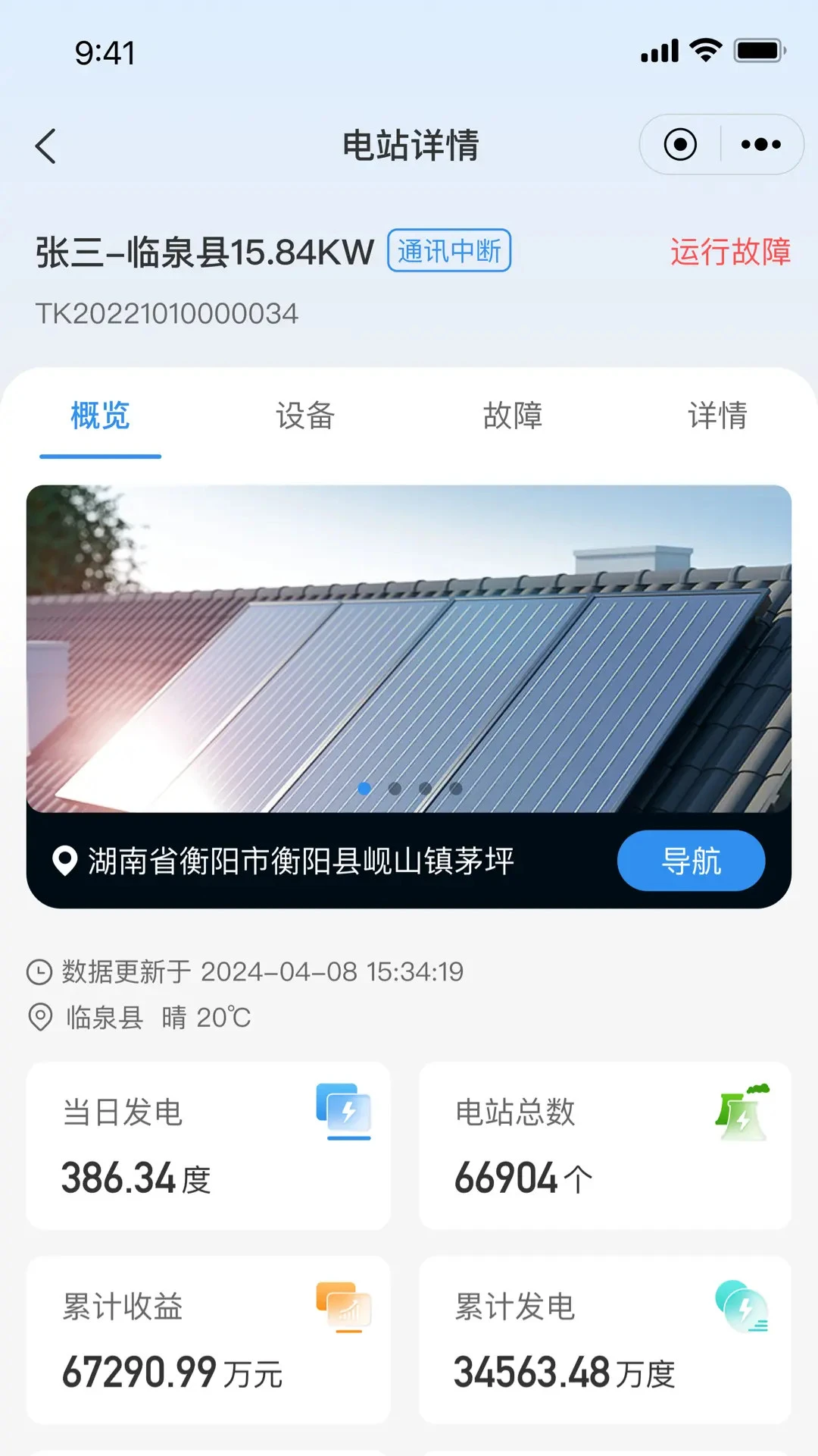 ������ǻ���Դ1.1.05 2026��Դ�������ͼ2