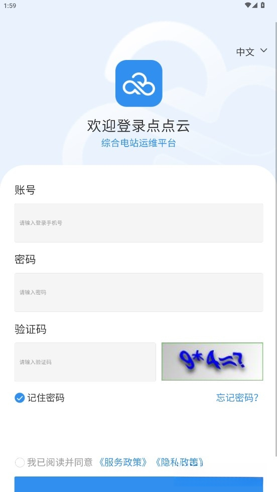 ������ǻ���Դ1.1.05 2026��Դ�������ͼ4
