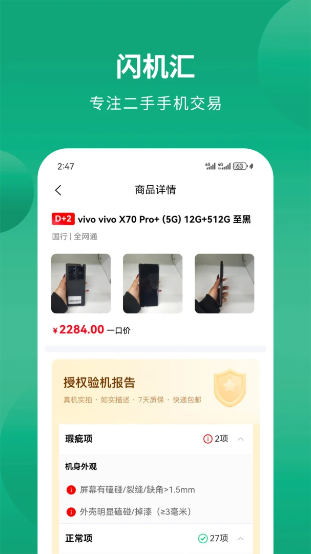 ������1.0.5 2026�ֻ��������ֽ�ͼ0