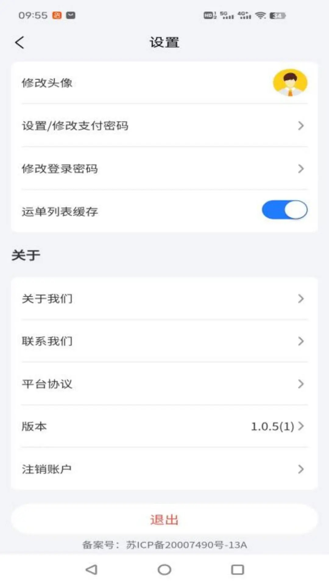 ê�ش�����1.0.21 2026�����۹������ͼ1