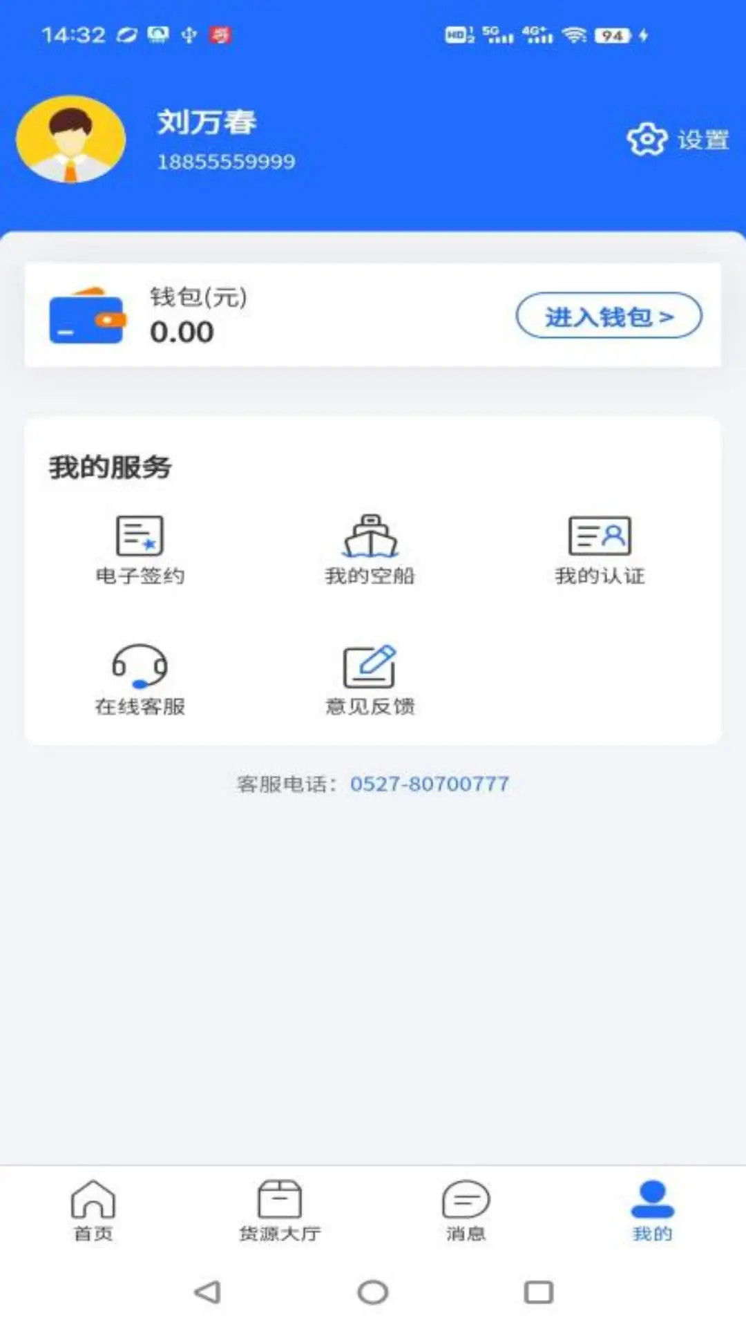 ê�ش�����1.0.21 2026�����۹������ͼ2
