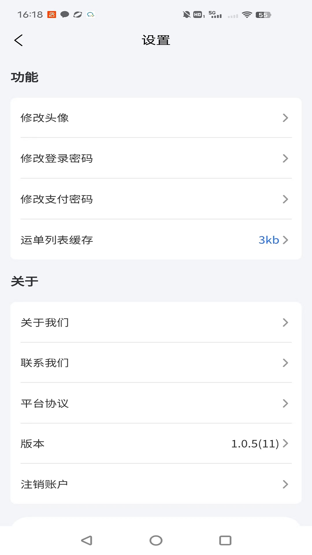ê�ش�����1.0.21 2026�����۹������ͼ3
