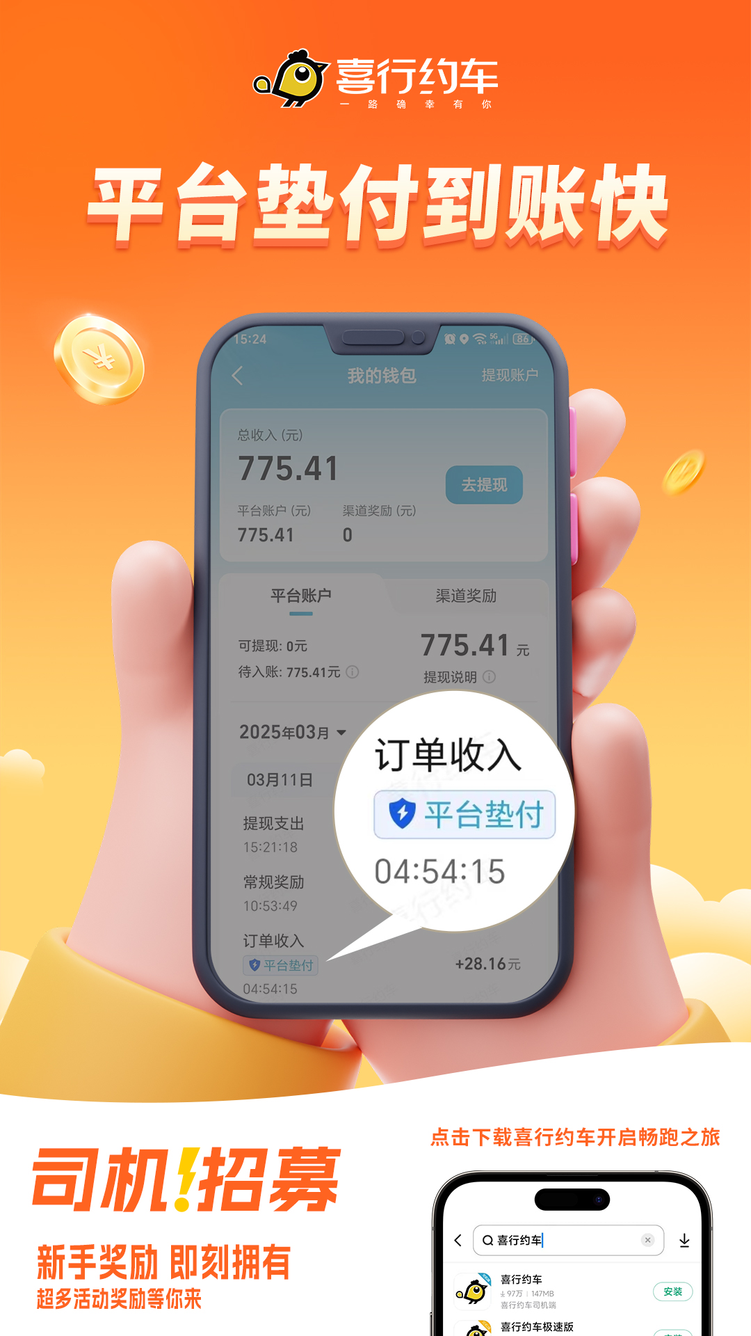 ϲ��Լ��˾����7.10.7.0001 2026�ӵ����ͼ0