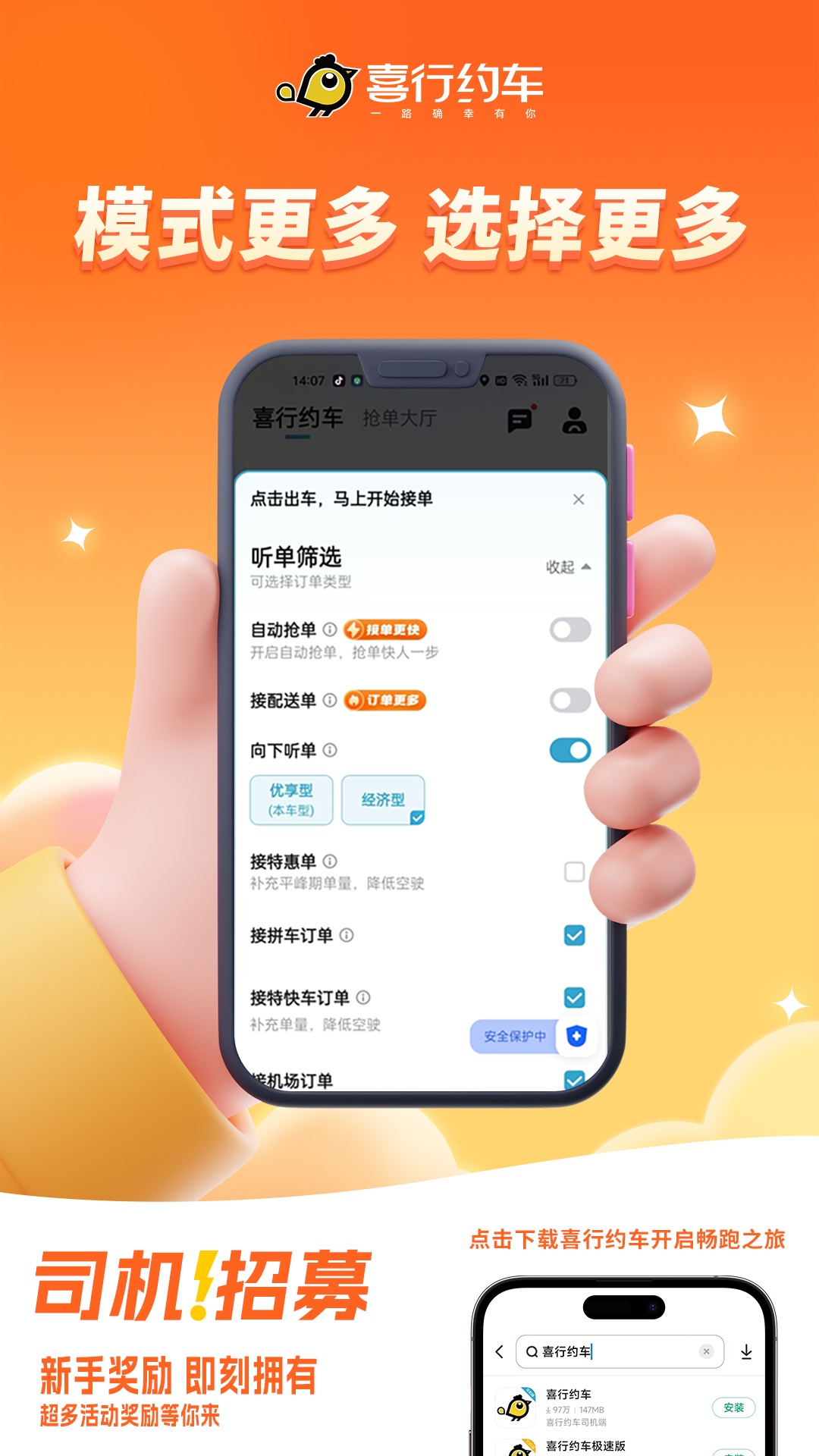ϲ��Լ��˾����7.10.7.0001 2026�ӵ����ͼ2