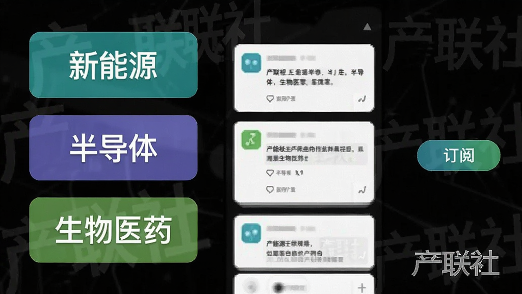 һ��չʾ�������硱APP��Ѷ�ۺϹ��ܵ�ʾ��ͼ����������Ƕ����ҵ��ǩ�硰����Դ�����뵼�塱������ҽҩ�����м�����Ϣ����Ƭ���Ҳ����û����İ�ť�����岼������������ƽ�������С������硱ˮӡ�����ʸɾ����޶���Ԫ��