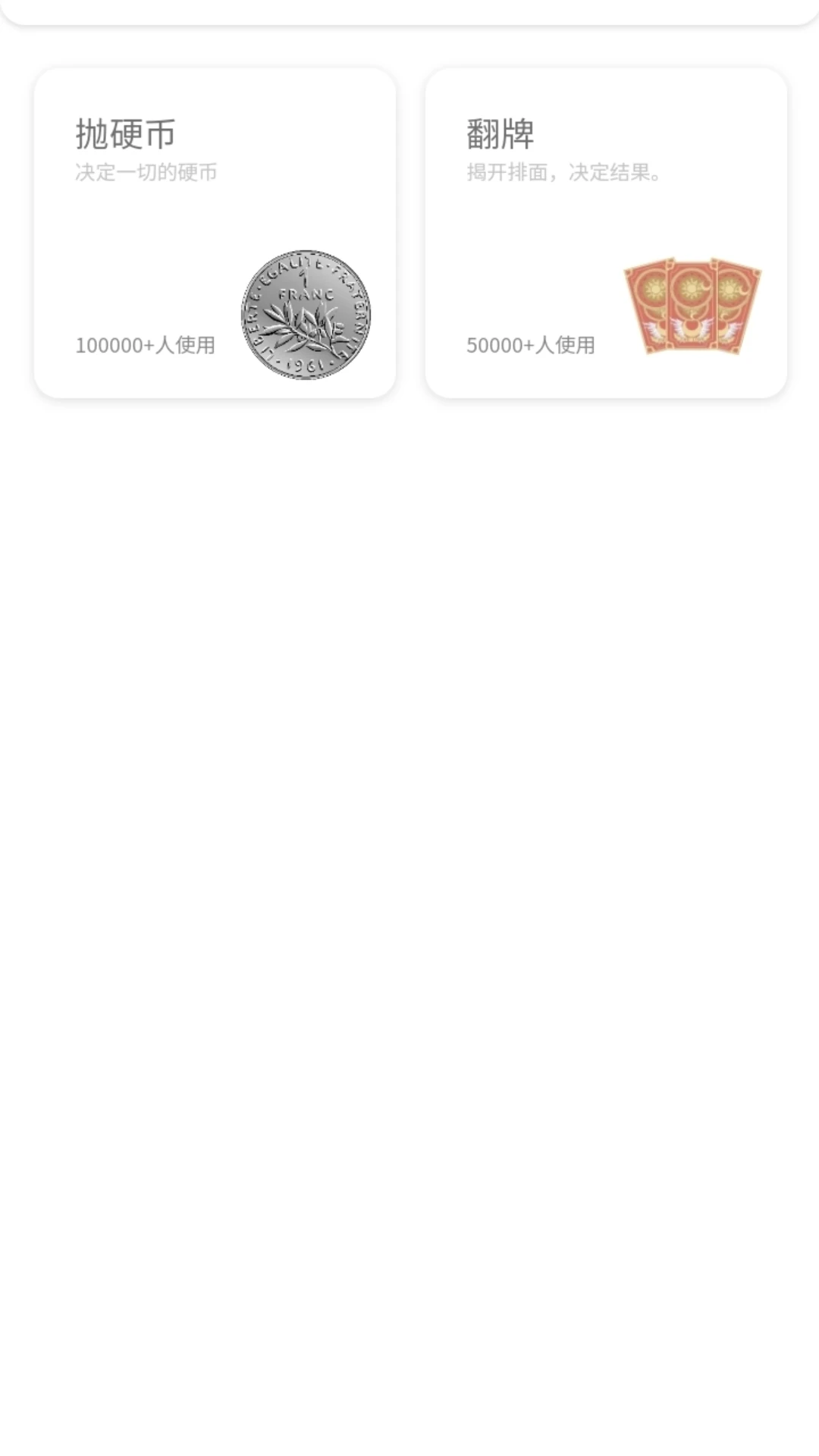 ����ʨ2.0.2 2026��׿���ܾ������ֽ�ͼ0