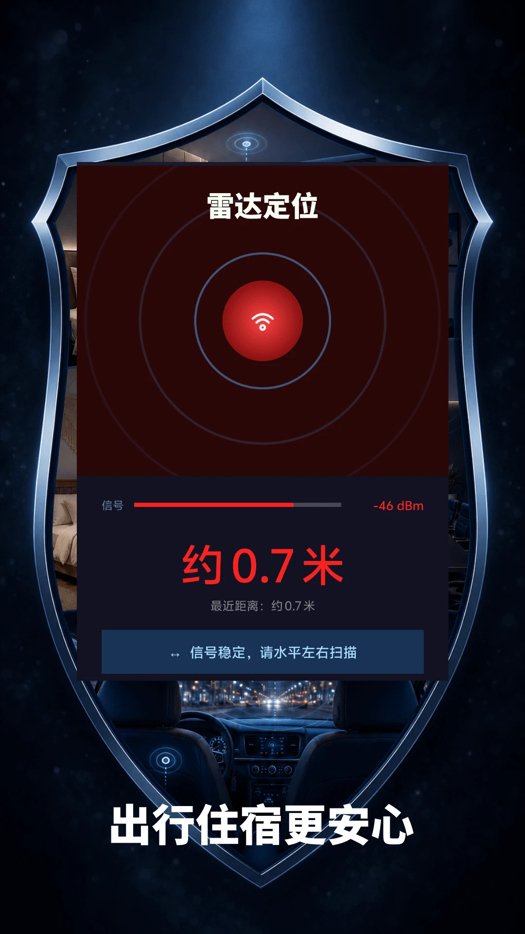 ��͵��ɨ��1.1.8 2026������ͷ̽���ͼ3