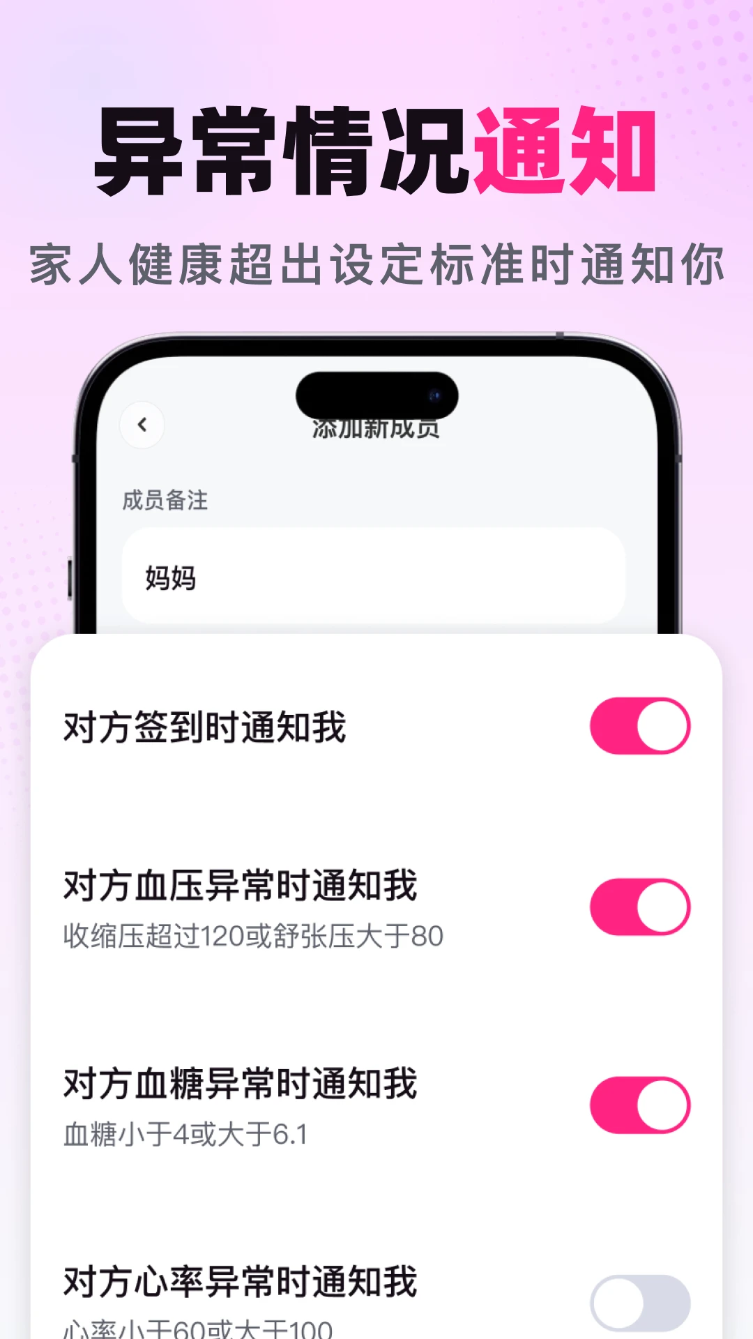 ����׷�ٹܼ�1.0.5 2026��׿�˶����ݼ�¼app��ͼ2
