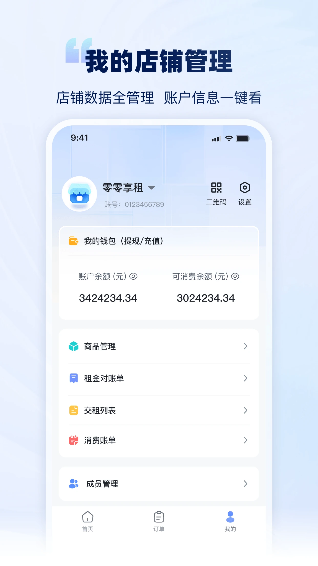 ����ܼ�2.5.3 �����ⷿ������ͼ0
