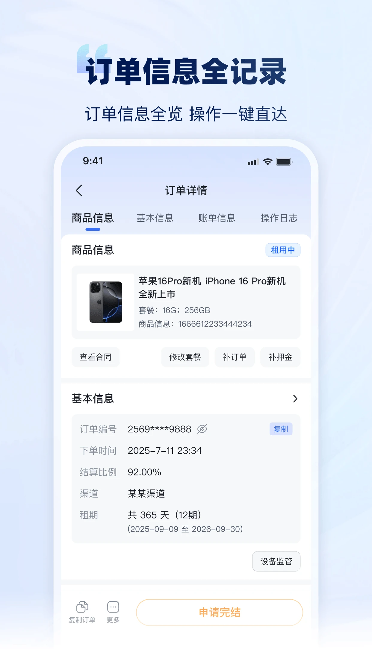 ����ܼ�2.5.3 �����ⷿ������ͼ2
