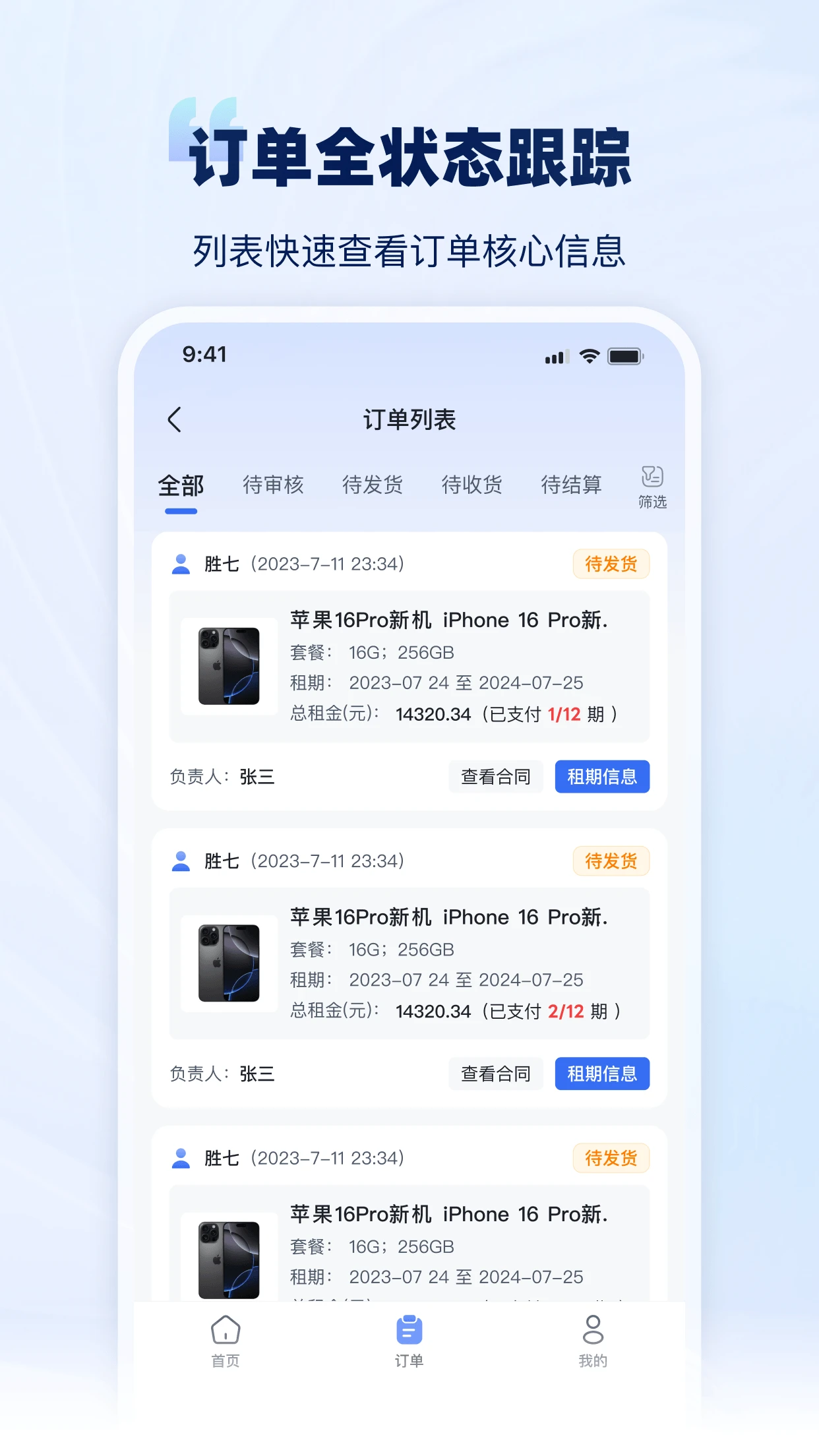 ����ܼ�2.5.3 �����ⷿ������ͼ3
