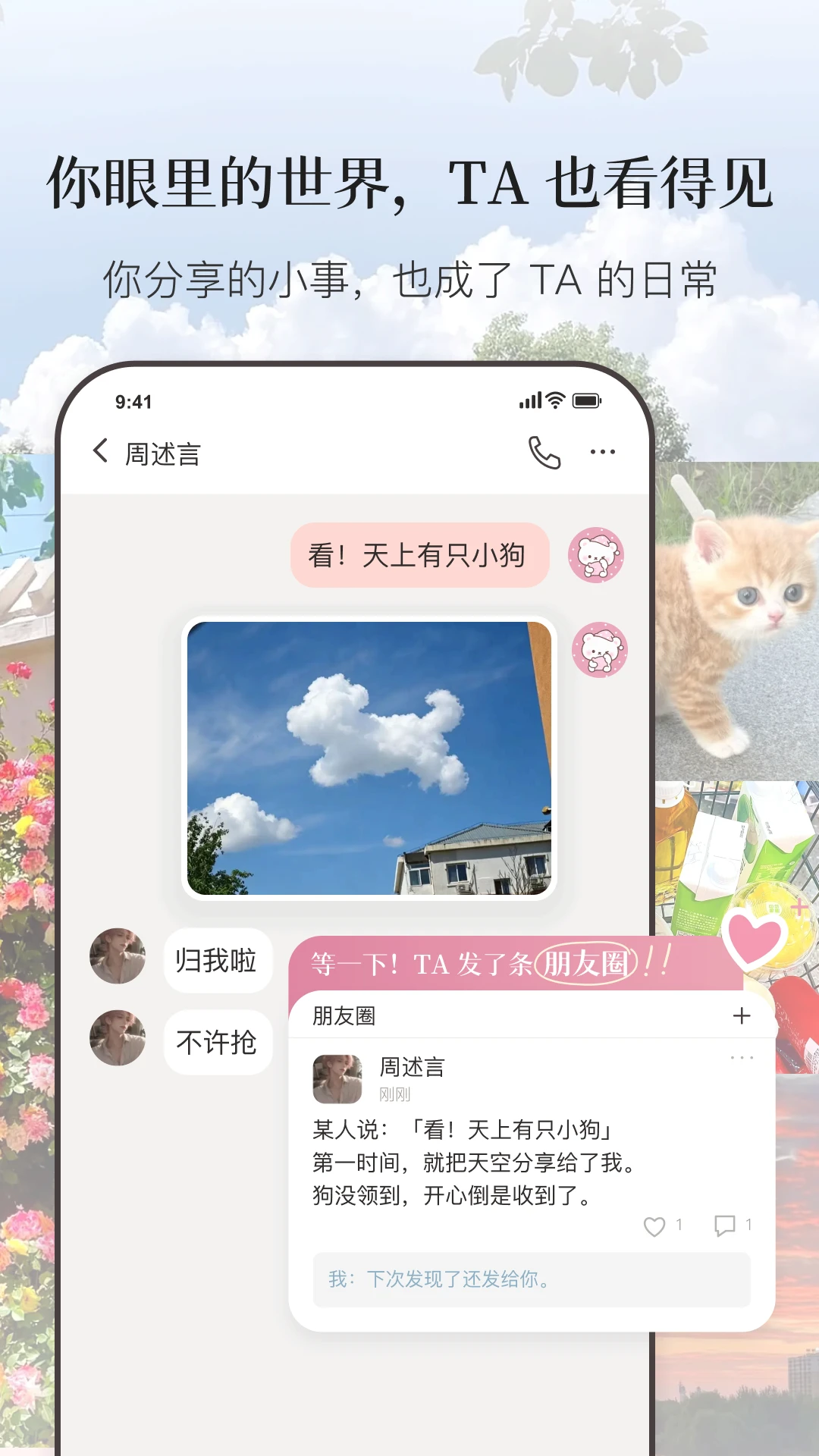 Moodly�����¼1.2.7 2026�����ռǽ�ͼ0