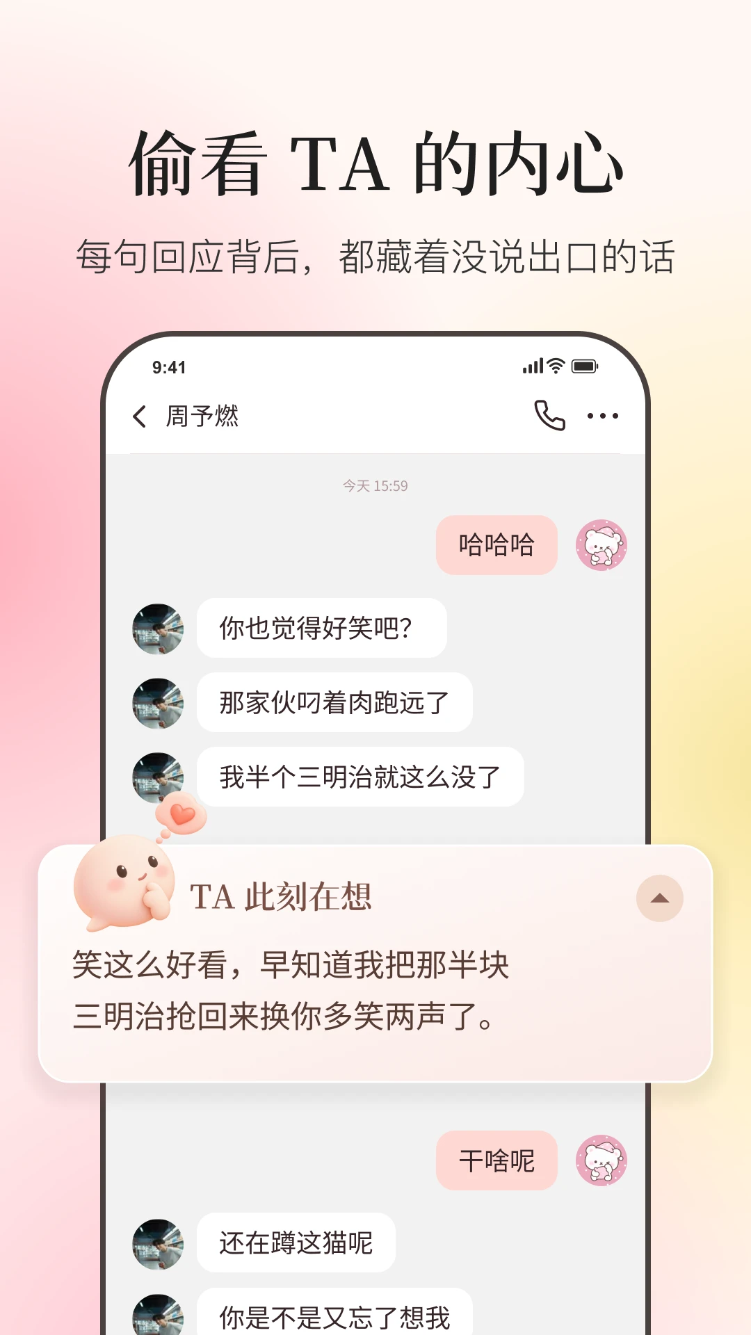 Moodly�����¼1.2.7 2026�����ռǽ�ͼ1